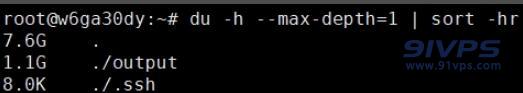 du命令查看1层目录下大小排序