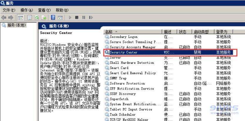 弹出服务窗口后，找到“”SecurityCenter选项，双击打开。