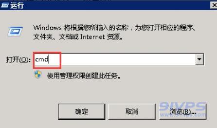 按住快捷键Windows+R打开运行窗口输入cmd然后回车。