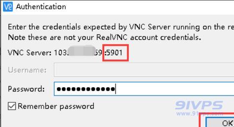 在Windows上测试连接，之前步骤创建的VNC连接默认端口为5901，密码为第六步vncpasswd设置的密码。点击“OK”