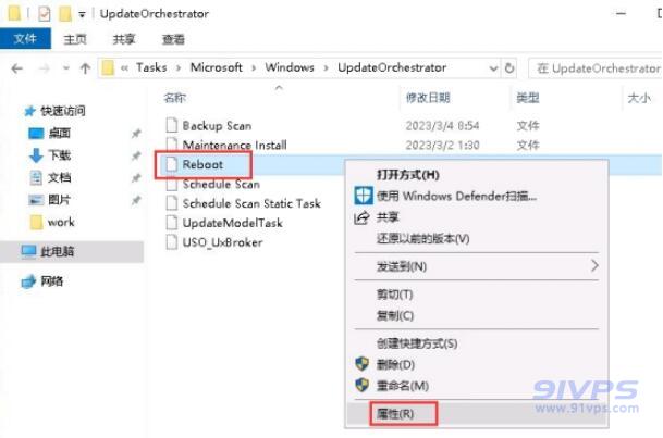 C:\Windows\System32\Tasks\Microsoft\Windows\UpdateOrchestrator在该目录下，右键点击“Reboot”，选择“属性”
