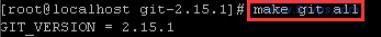 输入make git all按回车键