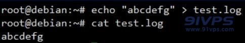 echo "abcdefg" > test.log“>”或”1>”输出重定向：把前面输出的东西输入到后边的文件中，会清除文件原有的内容。