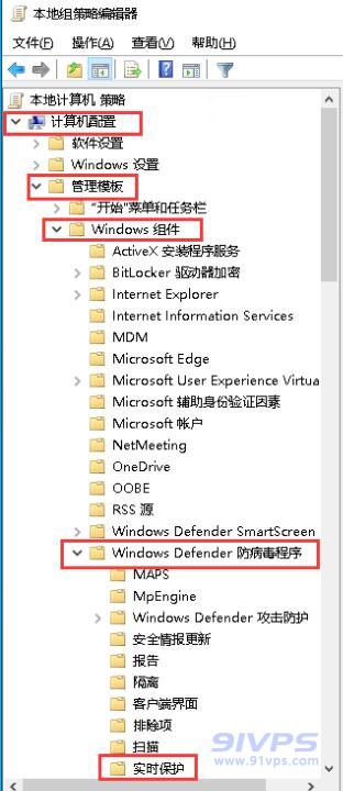 在打开的本地组策略编辑器窗口中依次点击“计算机配置”→“管理模板”→“Windows组件”→“Windows Defender防病毒程序”→“实时保护”