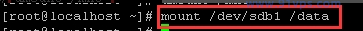 使用该命令挂载到data目录：mount /dev/sdb1 /data