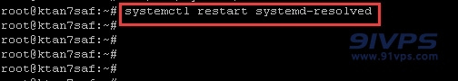 输入该命令按回车键：systemctl restart systemd-resolved