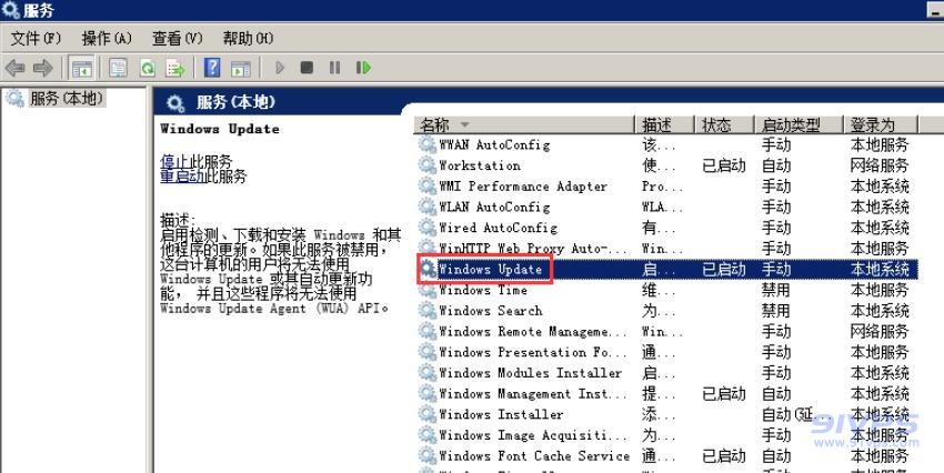 找到Windows update服务项，双击进入设置