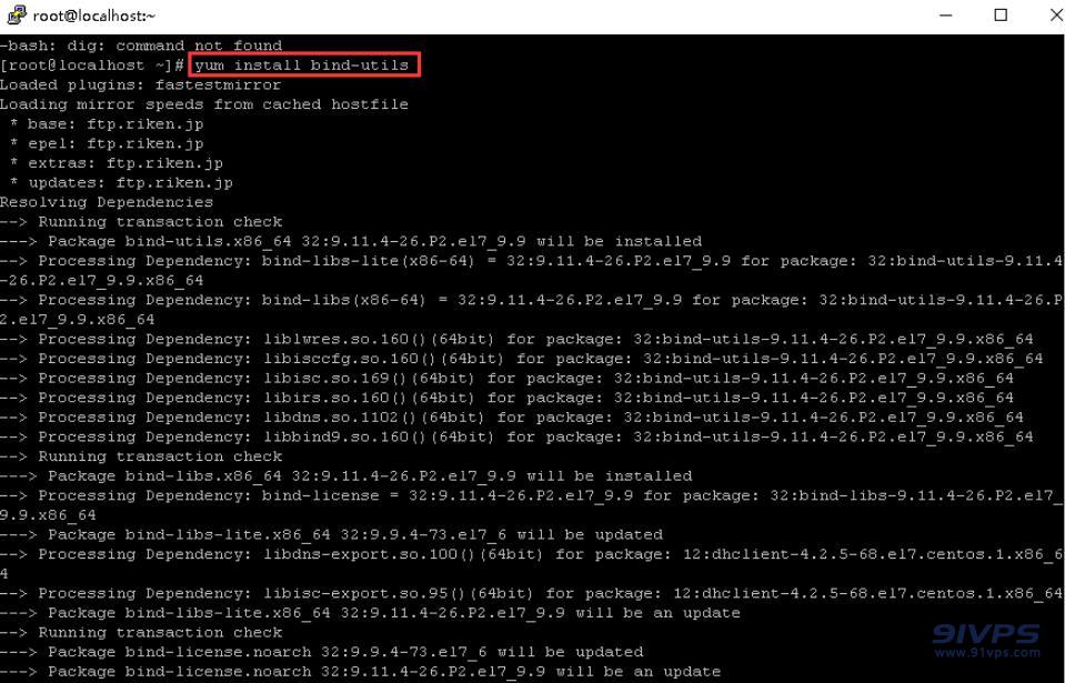 输入yum install bind-utils执行安装dig命令