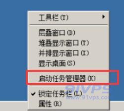 在任务栏空白处右击鼠标选择“启动任务管理器”，调出任务管理器