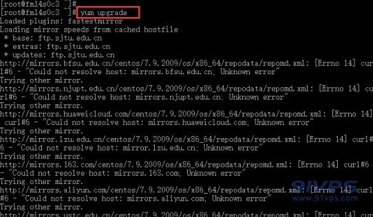 输入yum upgrade