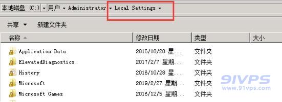 完成以上设置后，这时我们就可以打开Local Settings文件了