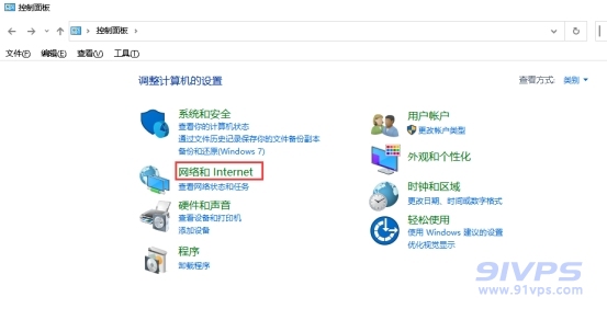 点击“网铭和Internet”