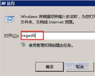 打开“运行”窗口，输入命令“regedit”然后回车打开注册表