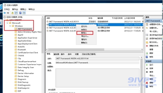 找到名为“Microsoft .NET Framework NGEN”的服务，右键选中，在弹出的菜单中选择“禁用”或”删除”