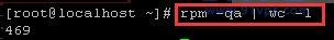 使用该命令可查看系统安装的软件个数：rpm -qa | wc -l