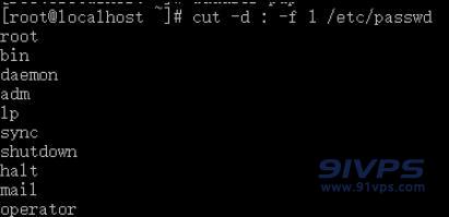 查看系统中有哪些用户：cut -d : -f 1 /etc/passwd