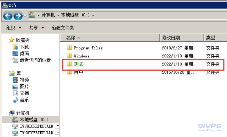 设置完成后可以看到文件夹变成绿色的加密状态了。