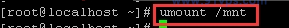使用该命令卸载已挂载的mnt目录：umount /mnt