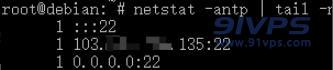 通过netstat命令统计tcp连接数前10个的内部监听地址和端口
