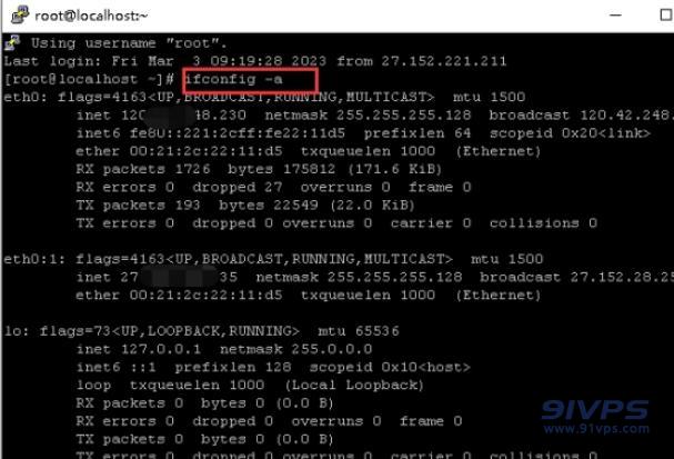 输入ifconfig-a查询机器名下的网卡信息跟ip信息