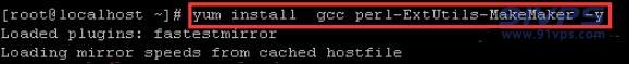 输入yum install gcc perl-ExtUtils-MakeMaker -y按回车键安装依赖软件