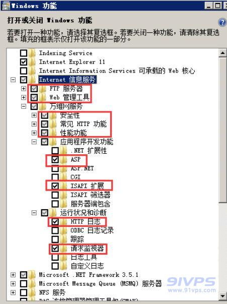 在Windows功能窗口中，依次勾选Internet信息服务下的选项，在勾选“应用程序开发功能”和“运行状况和诊断”下的选项时只需要勾选如图所示的相应选项即可