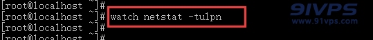 输入watch netstat -tulpn