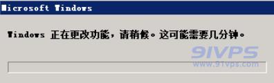 点击确定之后会进入系统安装设置，需要等待几分钟。