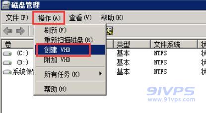 在磁盘管理中，点击操作菜单栏，选择“创建VHD”