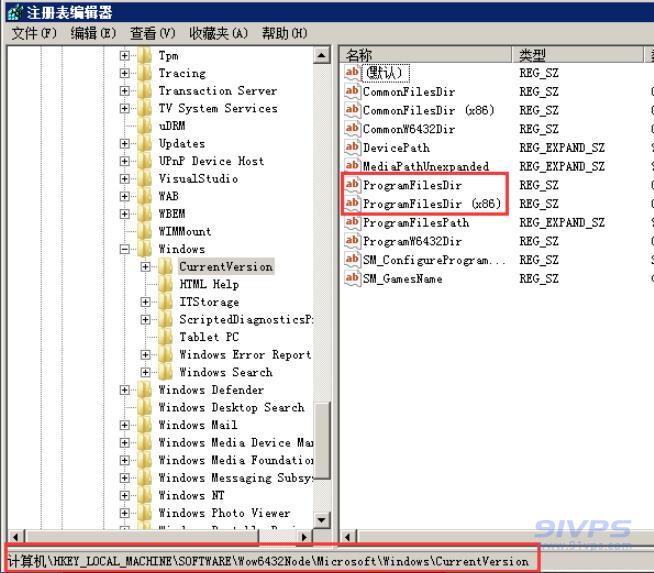 找到该路径中的Program FilesDir和ProgramFilesDir (x86)，右键点击并选择修改