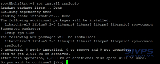 安装rpm2cpio，等待安装完成：apt-get install rpm2cpio