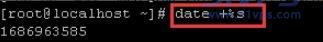 date +%s，输入该命令按回车键可查看当前日期的时间戳
