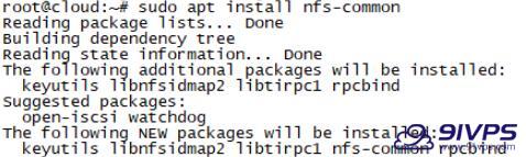 在客户端的机器上安装nfs-common