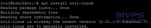 安装util-linux，等待安装完成：apt-get install util-linux