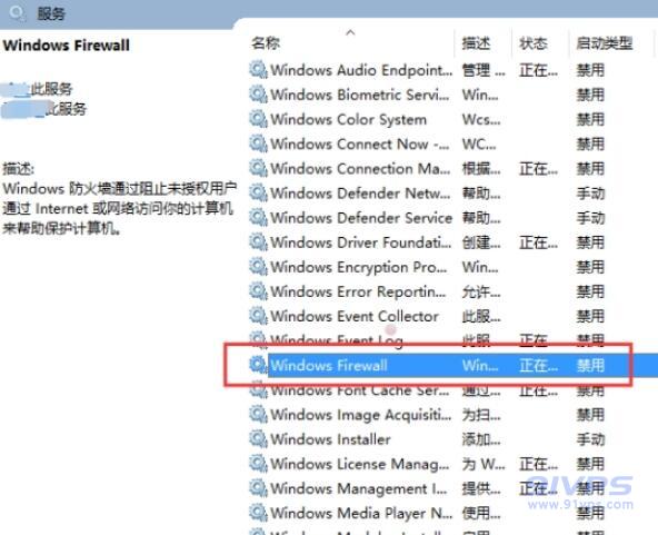 在服务界面中找到Windows Firewall服务