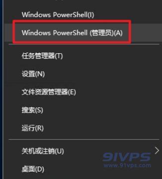 Windows10使用Powershell命令关闭防火墙