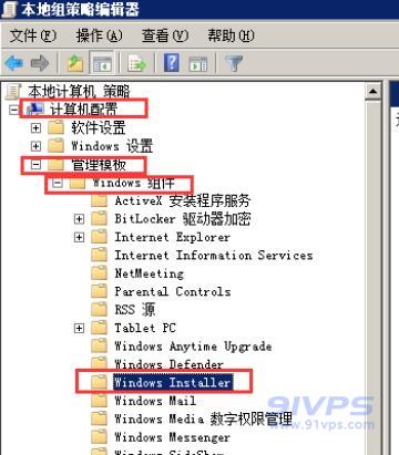 在组策略面板中依次展开“计算机配置”-“管理模板”-“Windows组件”-“Windows Installer”。