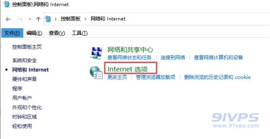 点击“Internet选项”