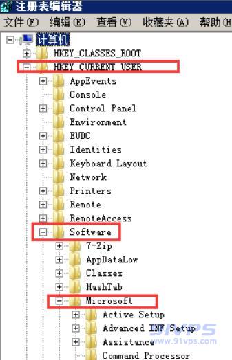 进入注册表界面，依次展开到    “HKEY_CURENT_USER”-“Software”-“Microsoft”