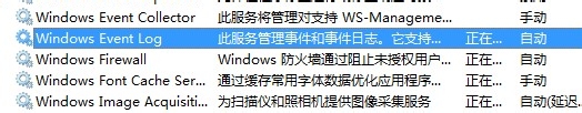 Remote Access Connection Manager无法启动解决方法